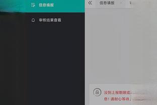 江南app官方入口最新版本下载截图1